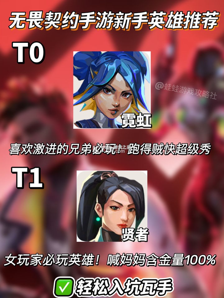 无畏契约源能行动 v1.1.0 手游官方版