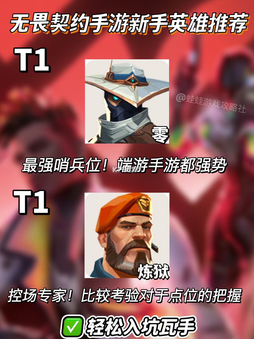 无畏契约源能行动 v1.1.0 手游官方版