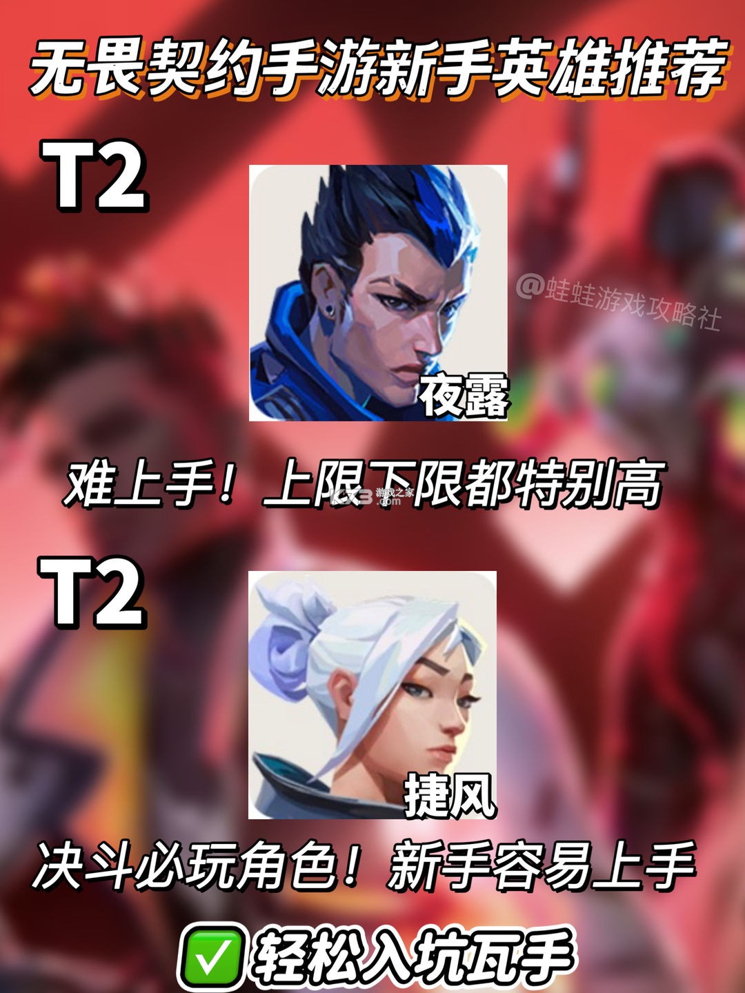 无畏契约源能行动 v1.1.0 手游官方版