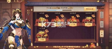 暗影战姬 v1.2.2.8 0.1折塔防三国版