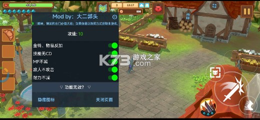 奇塔利亚童话 v1.11 破解版内置菜单 截图