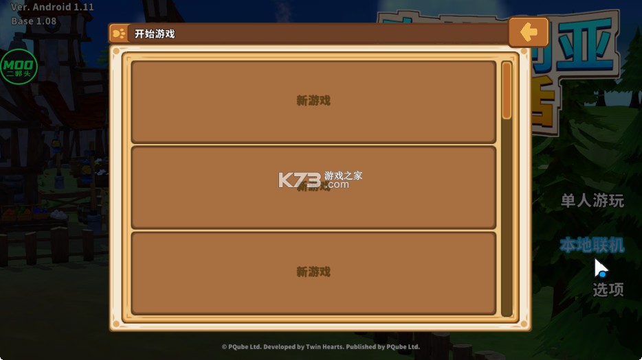 奇塔利亚童话 v1.11 破解版内置菜单 截图
