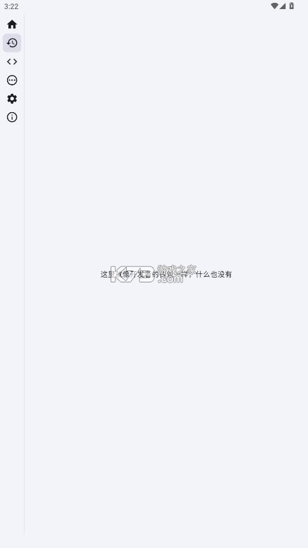 魇adb工具箱 v1.6.1 app 截图