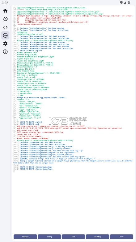 魇adb工具箱 v1.6.1 app 截图
