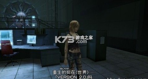 寄生前夜第三次生日 完美汉化版下载 截图