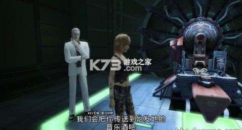 寄生前夜第三次生日 完美汉化版下载 截图