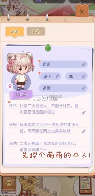 乌托 v1.0.1 app官方版