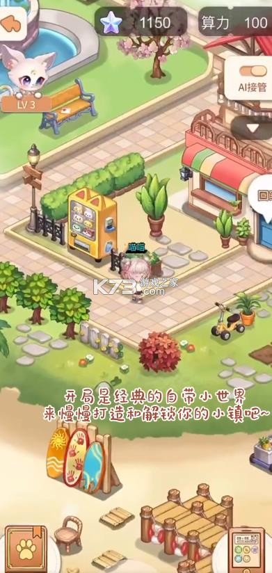 乌托 v1.0.1 app官方版
