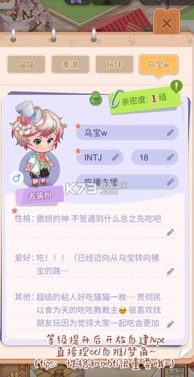 乌托 v1.0.1 app官方版