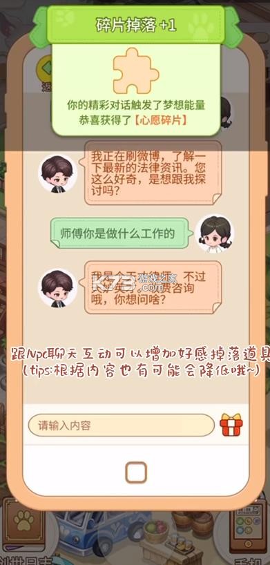 乌托 v1.0.1 app官方版