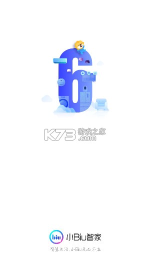 小Biu智家 v6.4.9 app 截图