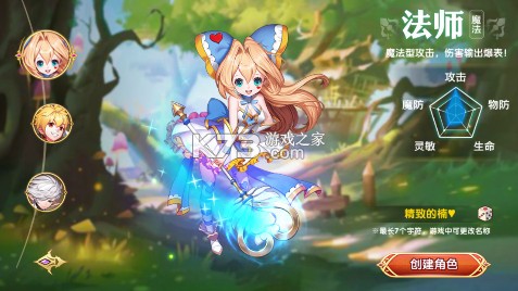 飓风空战队 v1.4.6.47 0.1魔王与公主 截图