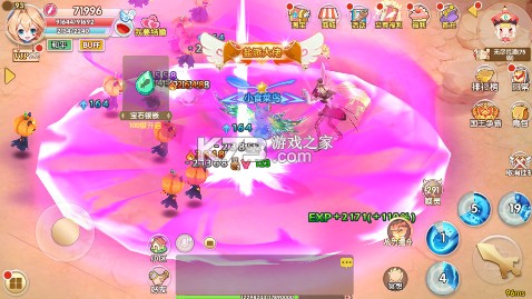 飓风空战队 v1.4.6.47 0.1魔王与公主 截图