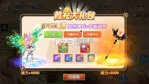 飓风空战队 v1.4.6.47 0.1魔王与公主 飓风空战队 v1.4.6.47 0.1魔王与公主