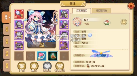飓风空战队 v1.4.6.47 0.1魔王与公主 截图