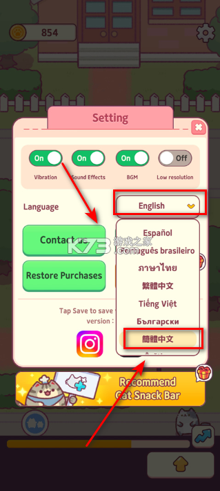 猫咪小吃店 v1.0.194 破解版免内购