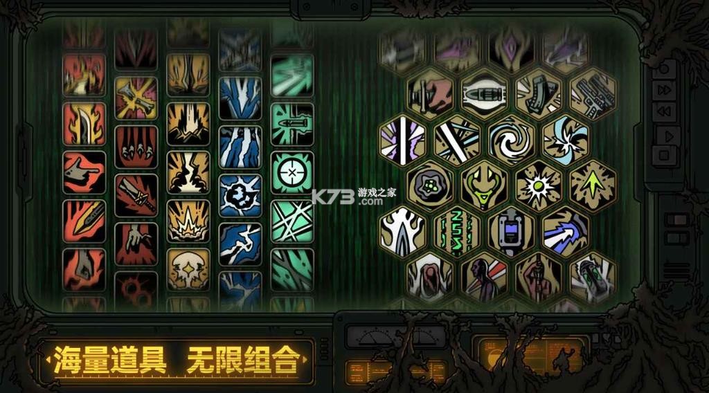 绝地鸭卫 v0.2.3 官方正版下载 截图
