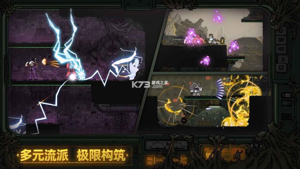 绝地鸭卫 v0.2.3 官方正版下载 截图