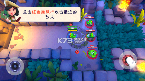 tanks a lot v8.300 作弊菜单版 截图
