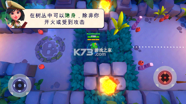 tanks a lot v8.300 作弊菜单版 截图