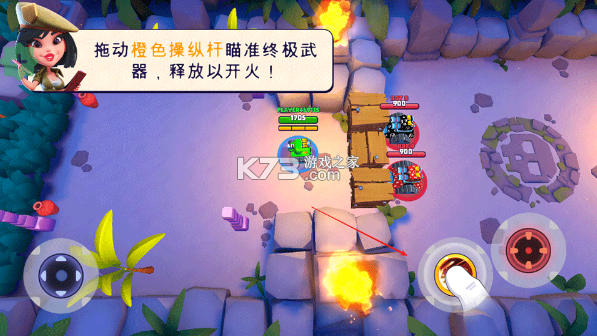tanks a lot v8.300 作弊菜单版 截图