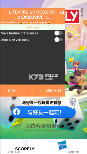 monopoly go 1.57.0 中文破解版 monopoly go 1.57.0 中文破解版