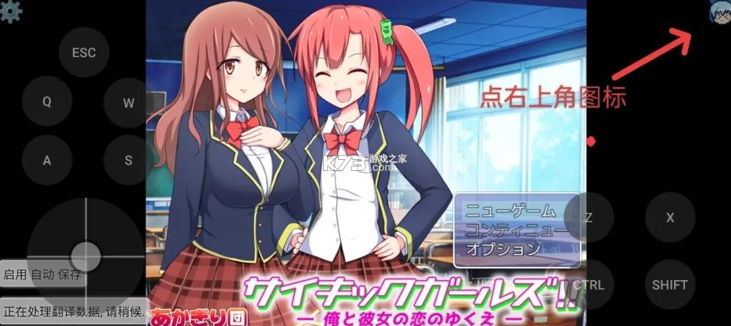 mtool模拟器 v1.0 安卓版