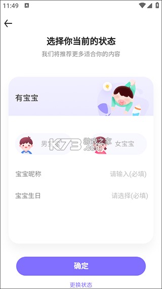 丁香妈妈 v9.13.0 app下载