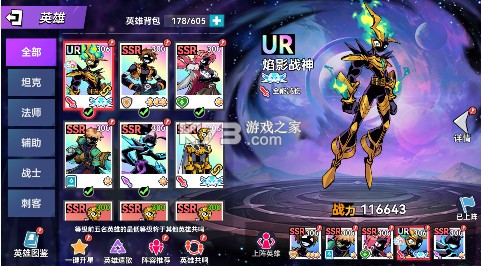 火柴人无限 v1.0.0 0.05折魔王登场 截图
