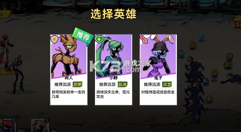火柴人无限 v1.0.0 0.05折魔王登场 截图