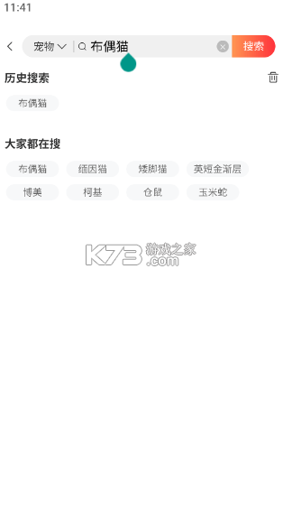 宠物市场 v7.6.1 app下载