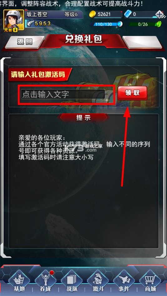 奥特曼系列ol v1.5.19 bt版