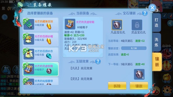 天书奇谈 v2024.12.26 0.1折超兽免费版