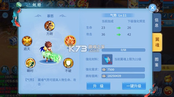 天书奇谈 v2024.12.26 0.1折超兽免费版