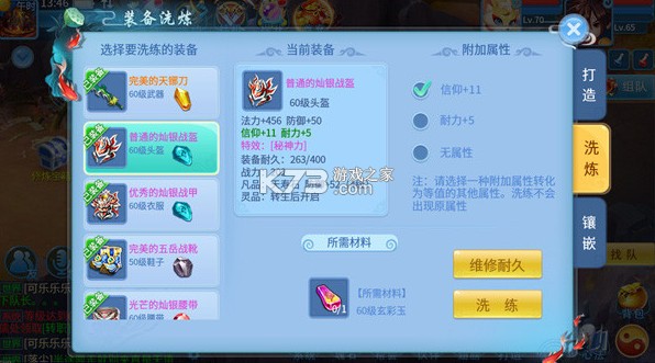 天书奇谈 v2024.12.26 0.1折超兽免费版