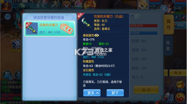 天书奇谈 v2024.12.26 0.1折超兽免费版