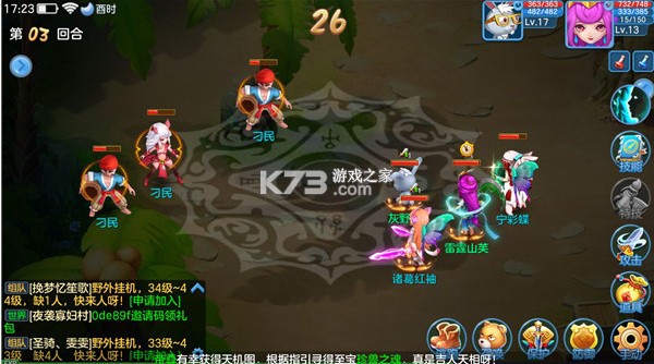 天书奇谈 v2024.12.26 官方版