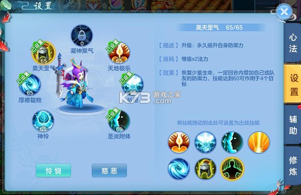 天书奇谈 v2024.12.40 官方版 截图