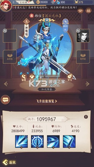 放置与召唤 v1.0 GM商城版 放置与召唤 v1.0 GM商城版