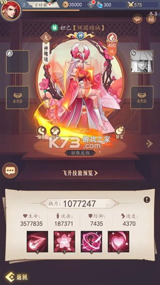 放置与召唤 v1.0 GM商城版 放置与召唤 v1.0 GM商城版