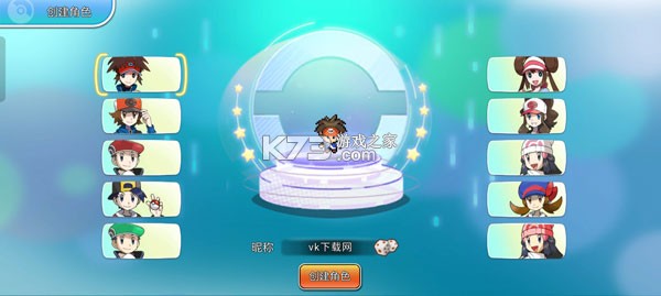 宝可梦朱紫 v1.0.188 手机版下载 截图