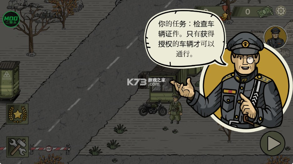 黑色边境2 v2.7.0.1 中文版(Black Border 2) 截图