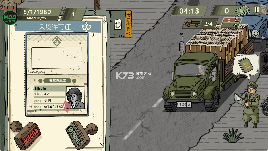 黑色边境2 v2.7.0.1 中文版(Black Border 2) 截图