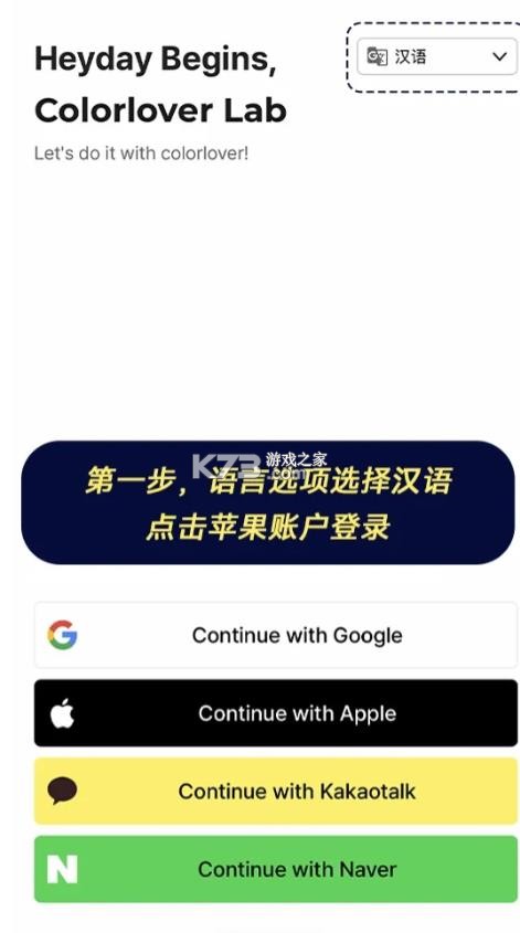 色彩测试 v3.8.6 app 截图