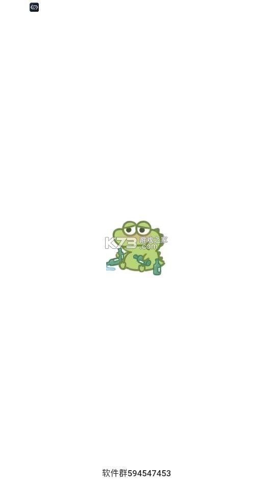 跳一跳助手 vPro 8.3.13-0 安卓版下载安装 截图