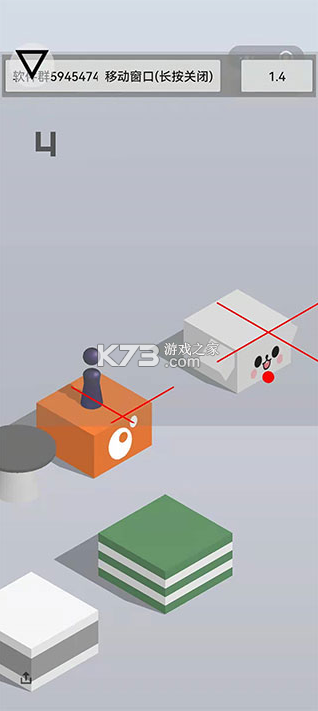 跳一跳助手 vPro 8.3.13-0 安卓版下载安装 截图