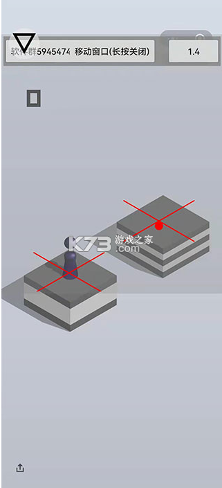 跳一跳助手 vPro 8.3.13-0 安卓版下载安装 截图