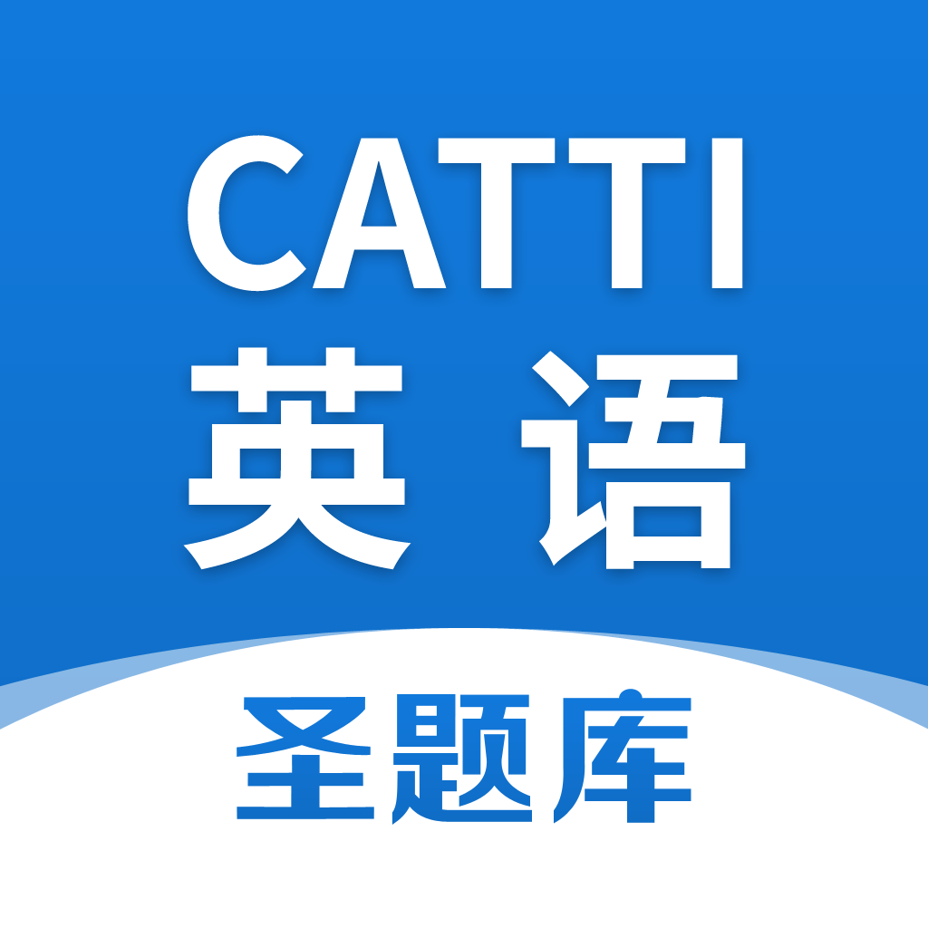 catti英语 v1.1.3 app