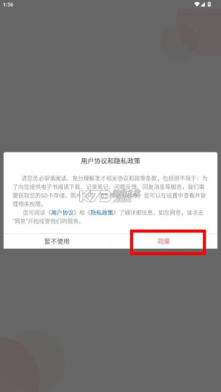 catti英语 v1.1.3 app