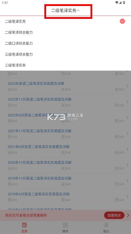 catti英语 v1.1.3 app